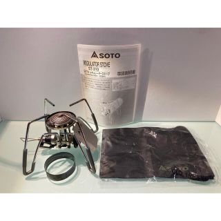 シンフジパートナー(新富士バーナー)の■【中古】SOTO ST-310/アシストグリップ、点火アシストレバー、風防付(ストーブ/コンロ)