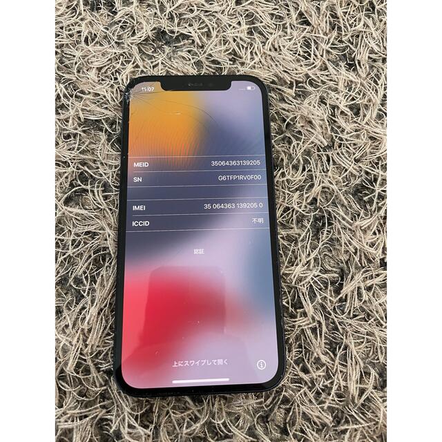 ジャンク　iPhone 12 64GB ブラック　SIMフリー