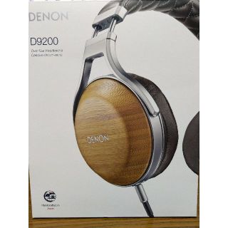 デノン(DENON)のAH-D9200　EM　DENON　ヘッドホン(ヘッドフォン/イヤフォン)