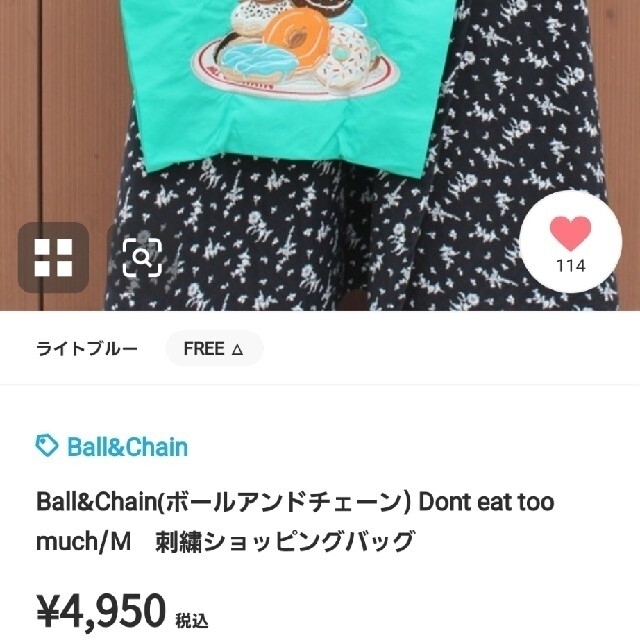 Ball&Chain(ボールアンドチェーン) Dont eat too much レディースのバッグ(エコバッグ)の商品写真