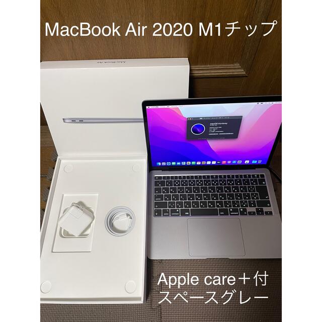 信頼 A - Mk Air 2020 M1チップ Ae+付きの通販 k