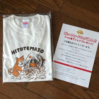 キスマイフットツー(Kis-My-Ft2)のひとてま荘  Kis-My-Ft2  Tシャツ  M(Tシャツ/カットソー(半袖/袖なし))