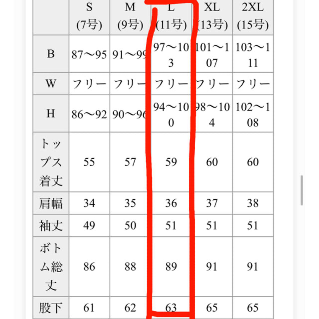 最終値下げ❣️パンツドレス  結婚式/二次会 レディースのフォーマル/ドレス(ミディアムドレス)の商品写真