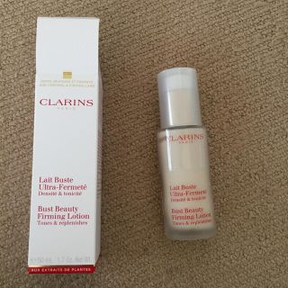 クラランス(CLARINS)のクラランス ボディ用乳液(ボディクリーム)