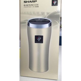 シャープ(SHARP)の新品✨SHARPプラズマクラスター！ゴールド系✨(空気清浄器)