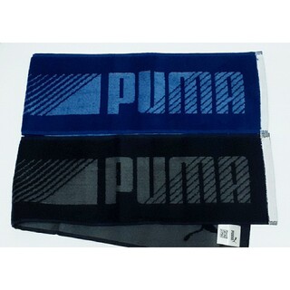 プーマ(PUMA)のNo.10 新品 スポーツタオル プーマ 2枚セット PUMA タオル マフラー(タオル/バス用品)