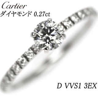 カルティエ(Cartier)の【8/21掲載終了】カルティエ Pt950 ダイヤモンド リング 0.27ct(リング(指輪))