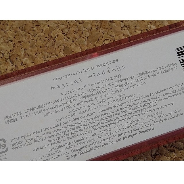メーカー在庫限り品 shu uemura × タカノ綾 アイラッシュ egypticf