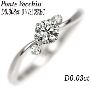 ポンテヴェキオ(PonteVecchio)のはーひ様専用【8/21掲載終了】ポンテヴェキオ Pt900 ダイヤモンド リング(リング(指輪))