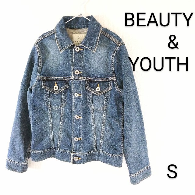 【BEAUTY&YOUTH】ビューティー&ユース (S) 美品 デニムジャケット