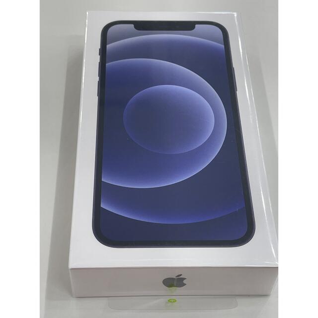アップル iPhone12 64GB ブラック au 未開封 | capacitasalud.com