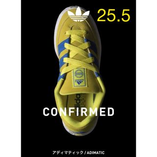 アディダス(adidas)のアディダス　アディマティック / Adimatic(スニーカー)