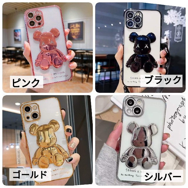 iPhone12,13ケース Kaws熊 iPhoneケース おしゃれ カウズの通販 by ち