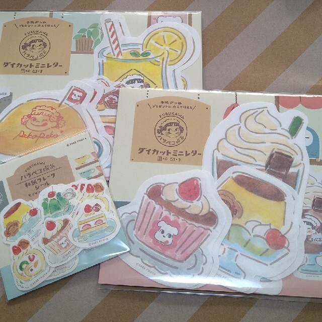 ハラペコ喫茶 chateauduroi.co