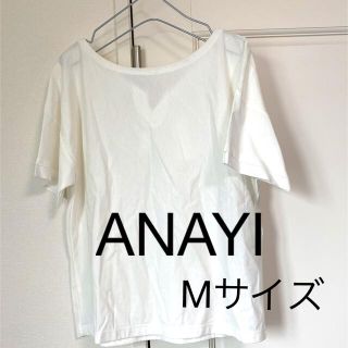 アナイ(ANAYI)の新品タグ付き☆ ANAYI  ホワイト　リボン　Mサイズ　 カットソー 38(カットソー(半袖/袖なし))