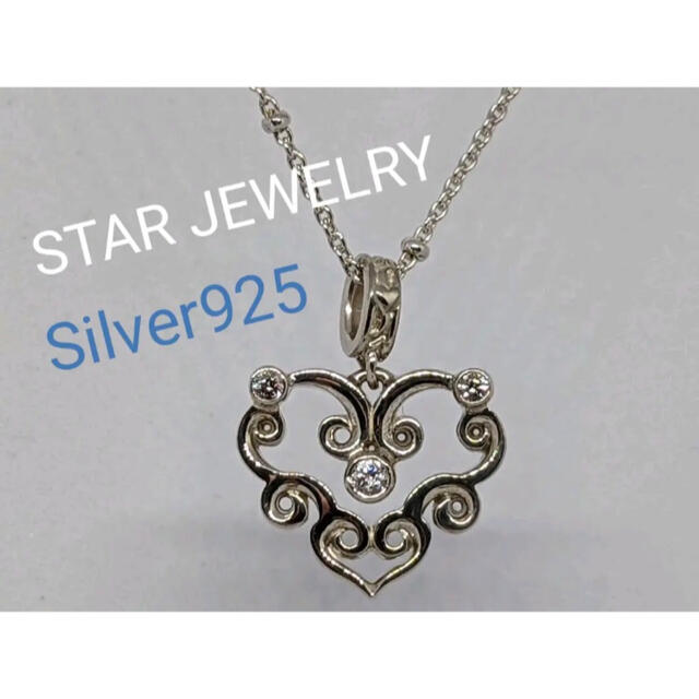 ◆STAR JEWELRY　ネックレス　No.812