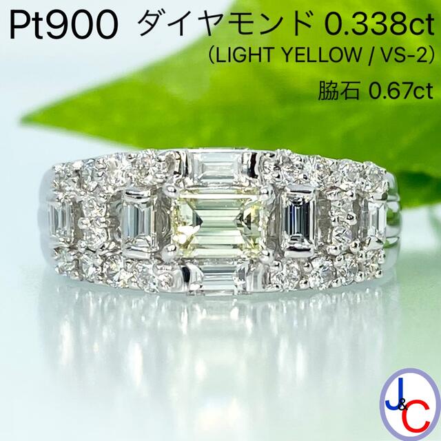【JB-2708】Pt900 天然ダイヤモンド リング