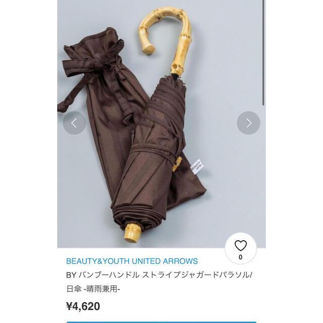 BEAUTY&YOUTH UNITED ARROWS(ビューティアンドユースユナイテッドアローズ)のＢＹ　バンブーハンドル ストライプジャガードパラソル/日傘 -晴雨兼用- レディースのファッション小物(傘)の商品写真