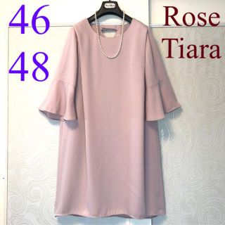 ローズティアラ 結婚式 ワンピースの通販 93点 | Rose Tiaraの ...