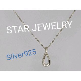 スタージュエリー(STAR JEWELRY)の◆STAR JEWELRY　ネックレス　No.811(ネックレス)