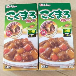 ハウスショクヒン(ハウス食品)のこくまろカレー(レトルト食品)