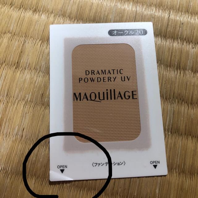MAQuillAGE(マキアージュ)のマキアージュ　ファンデーションサンプル コスメ/美容のキット/セット(サンプル/トライアルキット)の商品写真