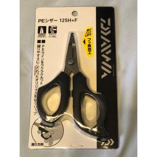 ダイワ(DAIWA)の新製品 ダイワ PEシザー 125H+F プライヤー ブラック 検索用 ハサミ(その他)