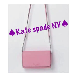 ケイトスペードニューヨーク(kate spade new york)のケイトスペードNY 斜め掛けok ショルダーバッグ　ピンク(ショルダーバッグ)