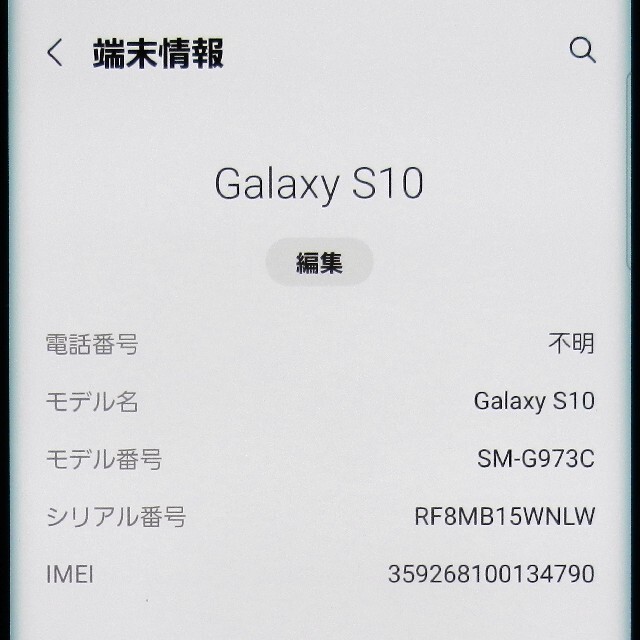 Galaxy(ギャラクシー)のSIMフリー版 SAMSUNG Galaxy S10 スマホ/家電/カメラのスマートフォン/携帯電話(スマートフォン本体)の商品写真