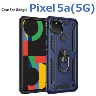 グーグルピクセル(Google Pixel)のGoogle Pixel 5a5G ケース ブルー 耐衝撃(Androidケース)