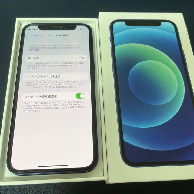 iPhone12 256ギガ SIMフリー バッテリー80%