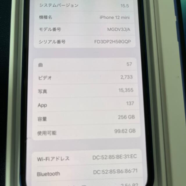 iPhone(アイフォーン)のiPhone12 mini 256GB SIMフリー　ブルー スマホ/家電/カメラのスマートフォン/携帯電話(スマートフォン本体)の商品写真