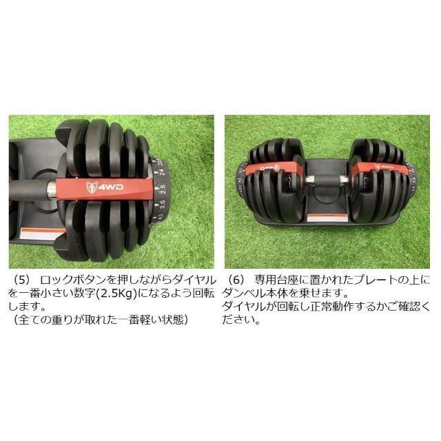 重量本体24kg台座2kg可変式　ダンベル 24kg 2個セット　トレーニング　アジャスタブル 筋力トレ