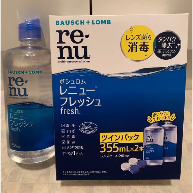 BAUSCH LOMB(ボシュロム)のrenu レニュー　洗浄液 インテリア/住まい/日用品の日用品/生活雑貨/旅行(日用品/生活雑貨)の商品写真