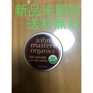 ジョンマスターオーガニック(John Masters Organics)のジョンマスターオーガニック ヘアワックス 57g 新品未使用(ヘアワックス/ヘアクリーム)