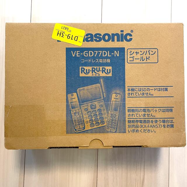 パナソニック コードレス電話機 シャンパンゴールドVE-GD77DL
