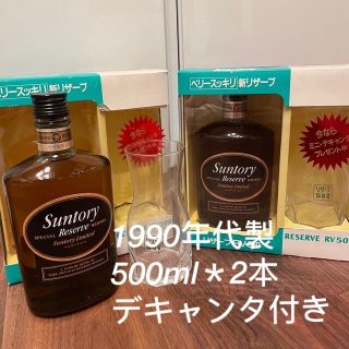 サントリー(サントリー)のサントリーリザーブ　スッキリボトル　デキャンタセット　古酒新品未開封(その他)