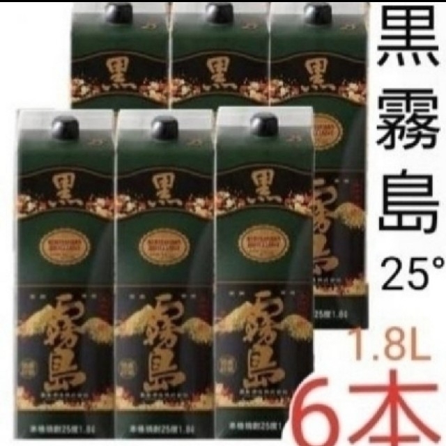 黒霧島 25度 1800ml  新品未開封 6本