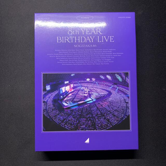 乃木坂46 - 8th YEAR BIRTHDAY LIVE（完全生産限定盤） Blu-rayの通販