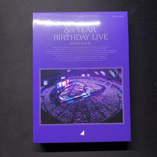 ノギザカフォーティーシックス(乃木坂46)の8th　YEAR　BIRTHDAY　LIVE（完全生産限定盤） Blu-ray(アイドル)