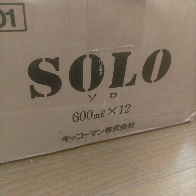 万上本格焼酎 solo 麦焼酎 プレミア 終売品 麦100% 全麹仕込み 低温 万上本格焼酎 solo 麦焼酎 プレミア 終売品 麦100% 全麹仕込み 低温