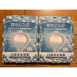 爽快リング　Ｌサイズ　みずいろ　28℃ ２個セット(その他)