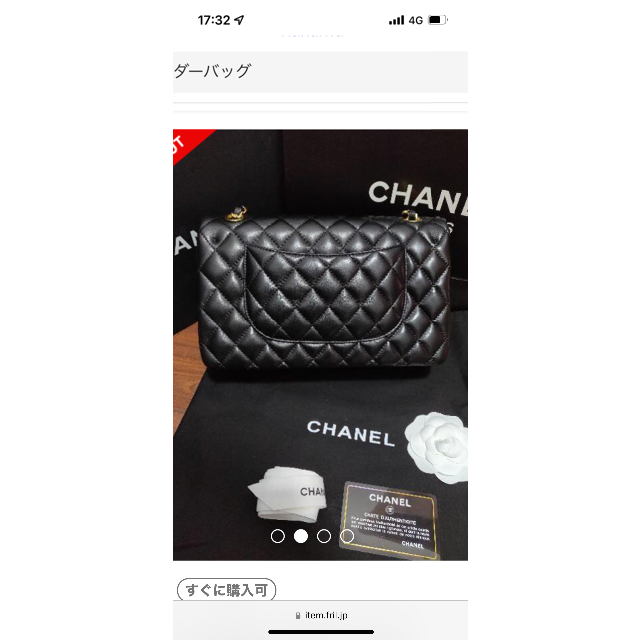 CHANEL(シャネル)の CHANEL（シャネル）  マトラッセWフラップチェーンバッグ レディースのバッグ(ショルダーバッグ)の商品写真