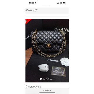 シャネル(CHANEL)の CHANEL（シャネル）  マトラッセWフラップチェーンバッグ(ショルダーバッグ)