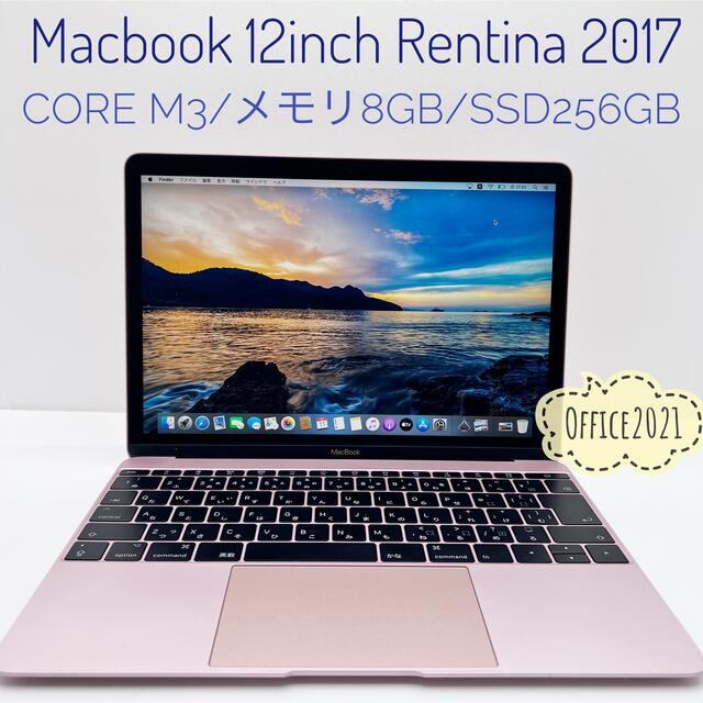 MacBook 12inch 2017/Core m3/8GB/SSD256GB