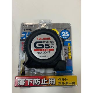 新品 タジマ セフコンベ Ｇステンロック２５ スケール コンベックス ステンレス(工具/メンテナンス)