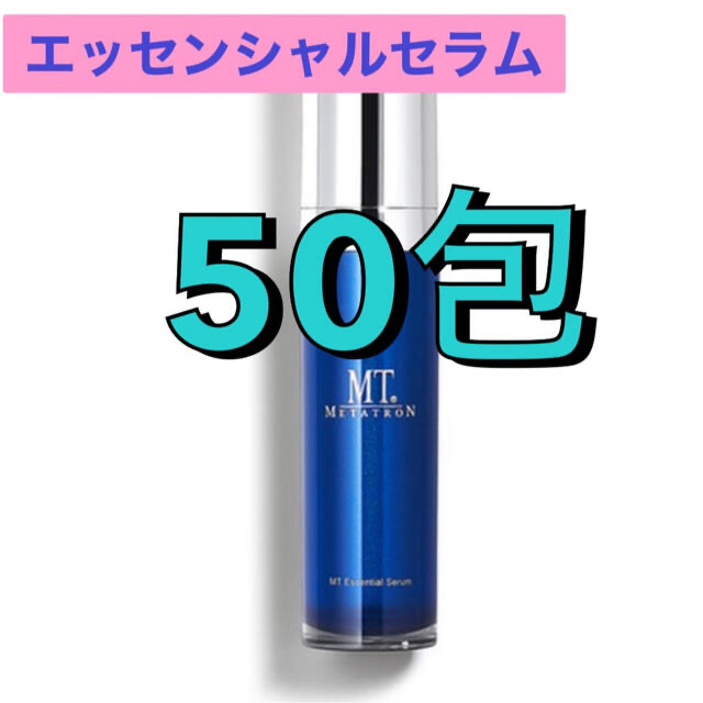 83%以上節約 MT メタトロン エッセンシャルセラム 30ml fawe.org