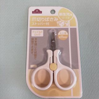 イオン(AEON)の新品、未使用　トップバリュー　爪切りばさみ　新生児用(爪切り)