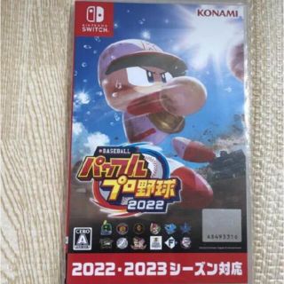 コナミ(KONAMI)のパワプロ2022 Switch(家庭用ゲームソフト)