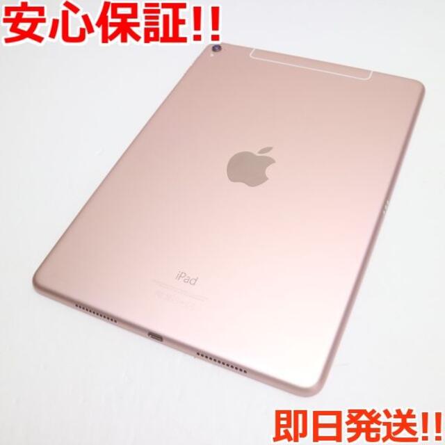 超美品Apple IPADPRO/9.7/WI-FI+CELL/32GB ピンク | vancubic.com